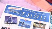 特集