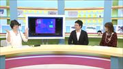 特集
