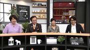 特集