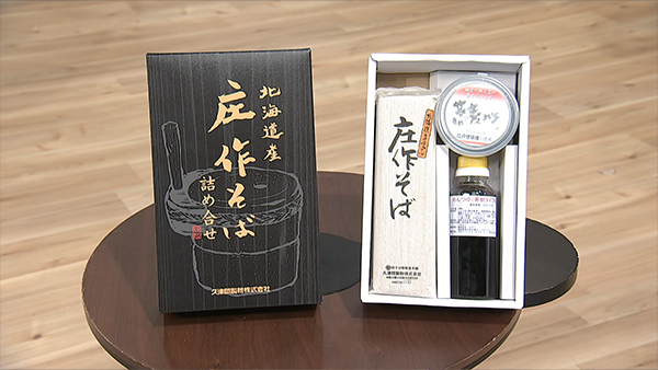 プレゼント