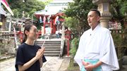 特集
