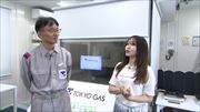 特集