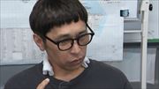 特集