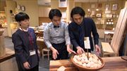 特集