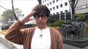 特集
