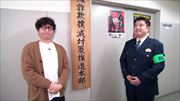 特集