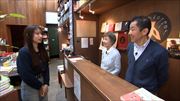 特集