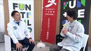 特集