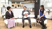 特集
