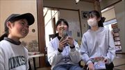 特集