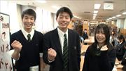 特集