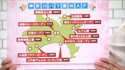 特集