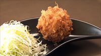 特集
