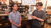 特集