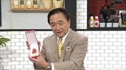 特集