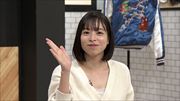 特集