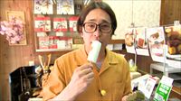 特集