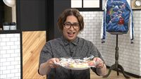 特集
