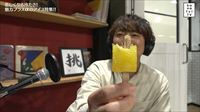 特集