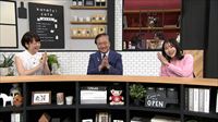特集