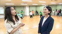 特集