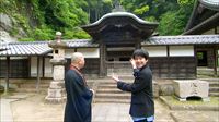 特集
