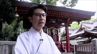 特集