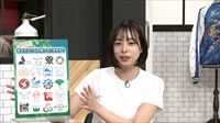 特集