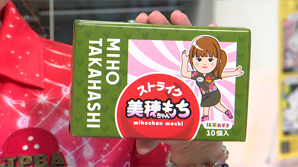 プレゼント