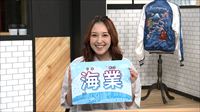 特集