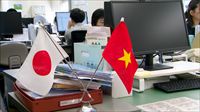 特集