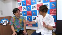 特集