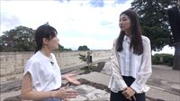 特集