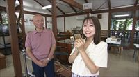 特集