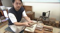 特集