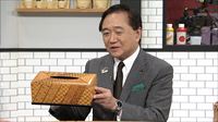 特集