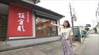 特集