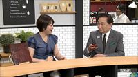 特集