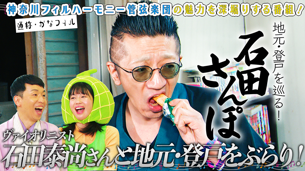 一挙再放送