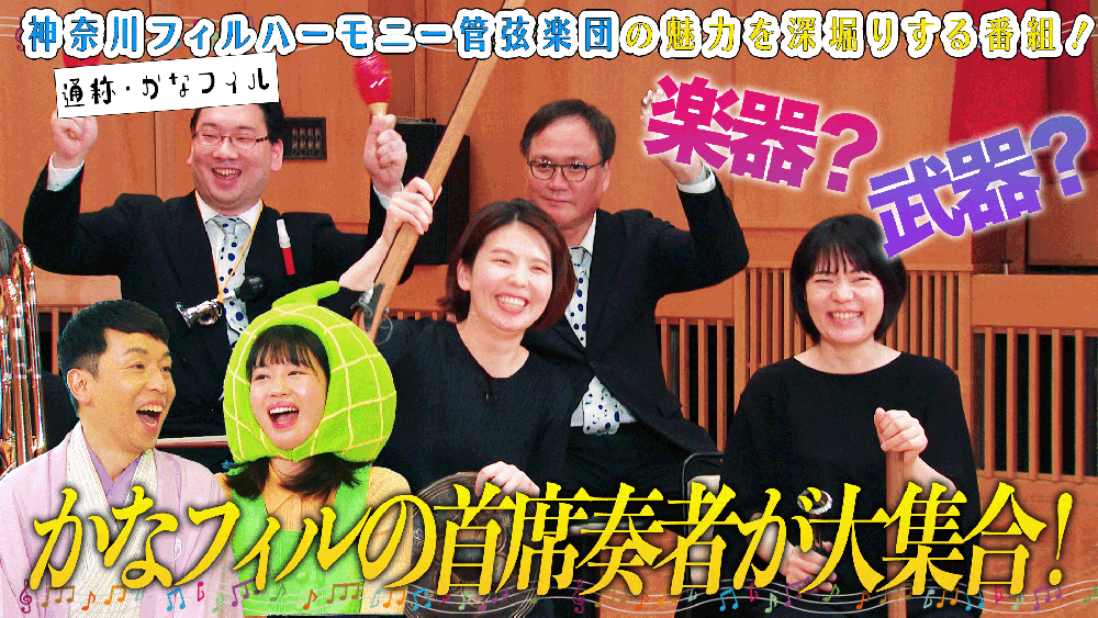 一挙再放送
