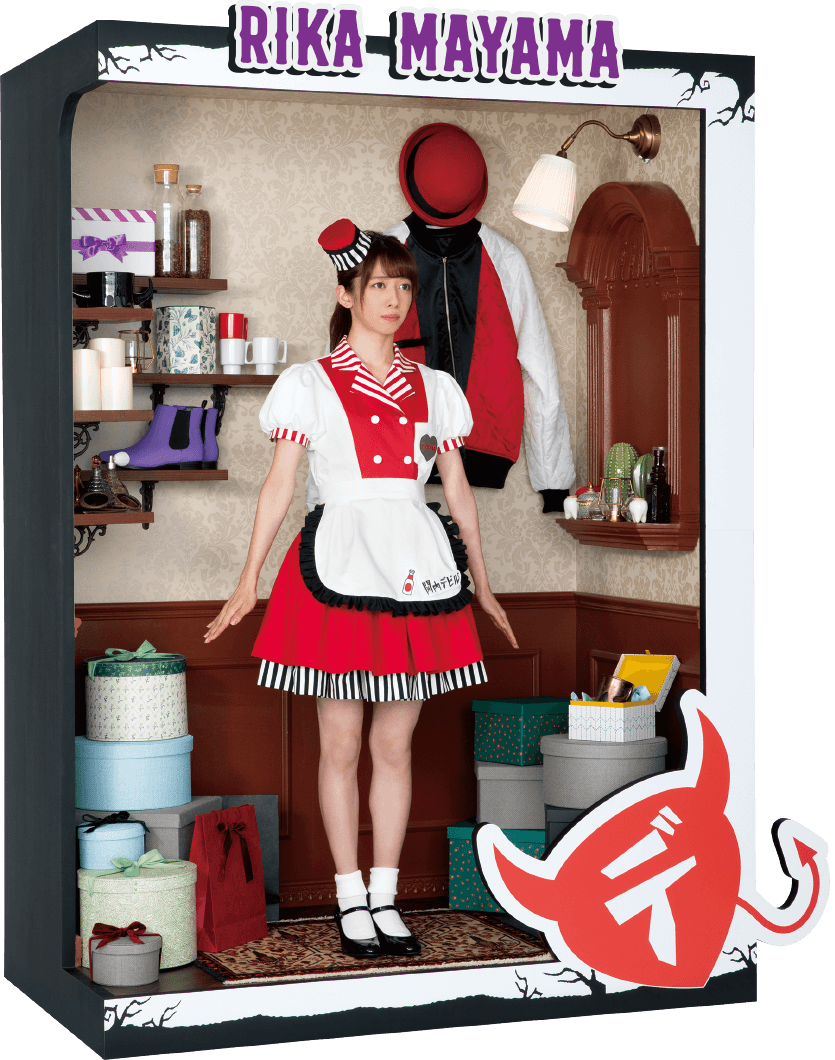 関内デビル デジタル3ch テレビ神奈川 関内デビル デジタル3ch テレビ神奈川