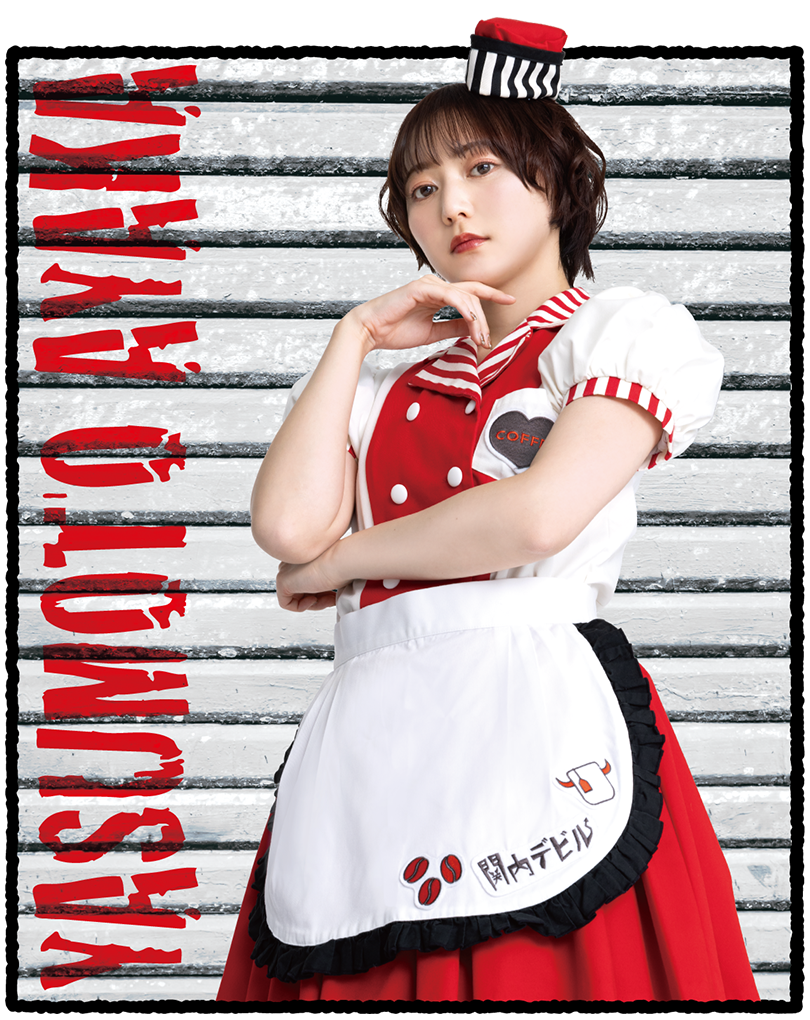 5 安本彩花