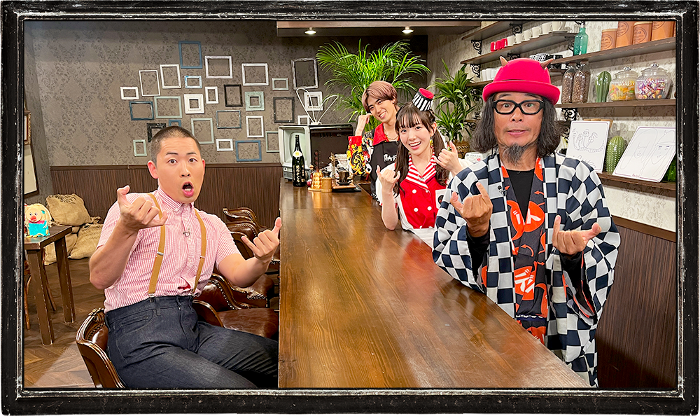 関内デビル