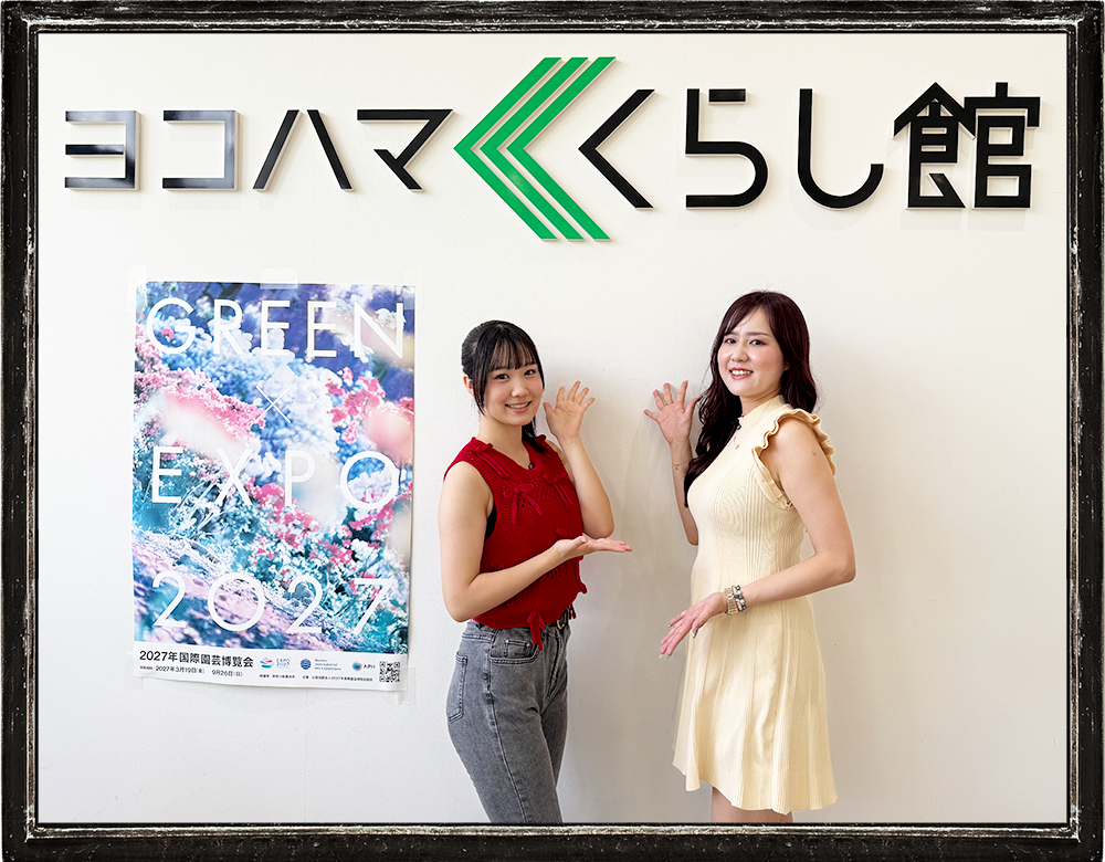 関内デビル