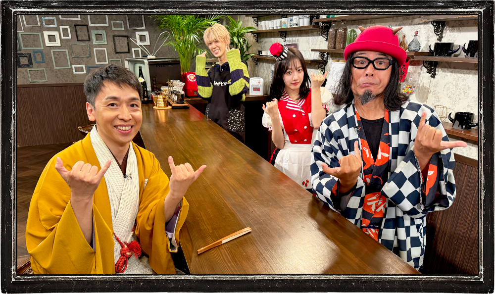 関内デビル 金曜ゲスト