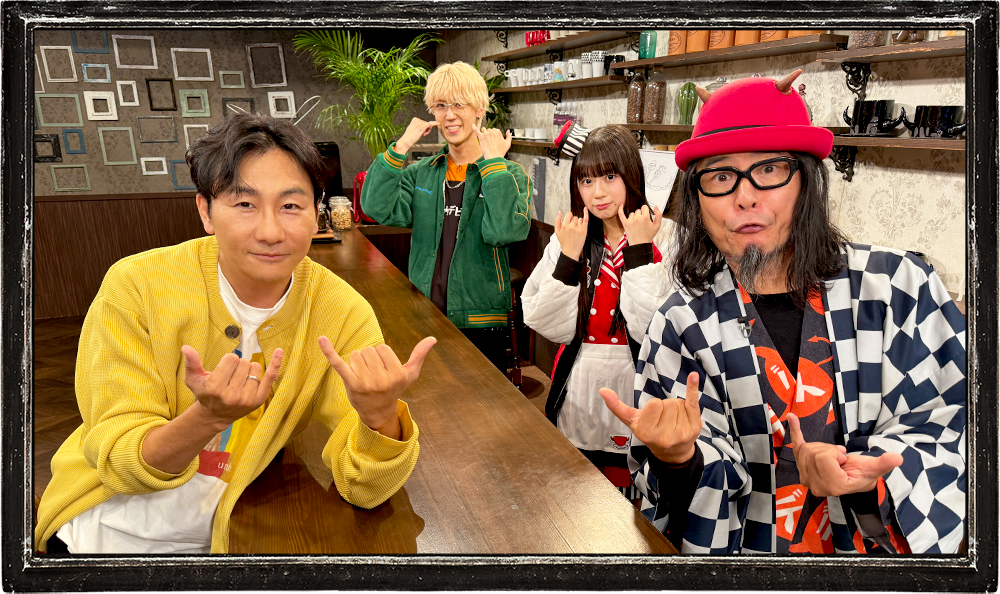 関内デビル 金曜ゲスト