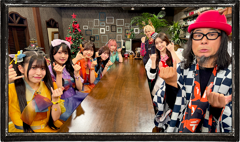 関内デビル Appare！かながわ大冒険