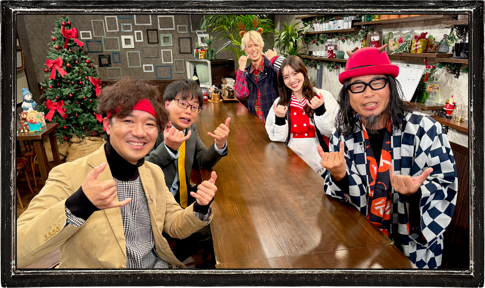 関内デビル 関内笑ミル