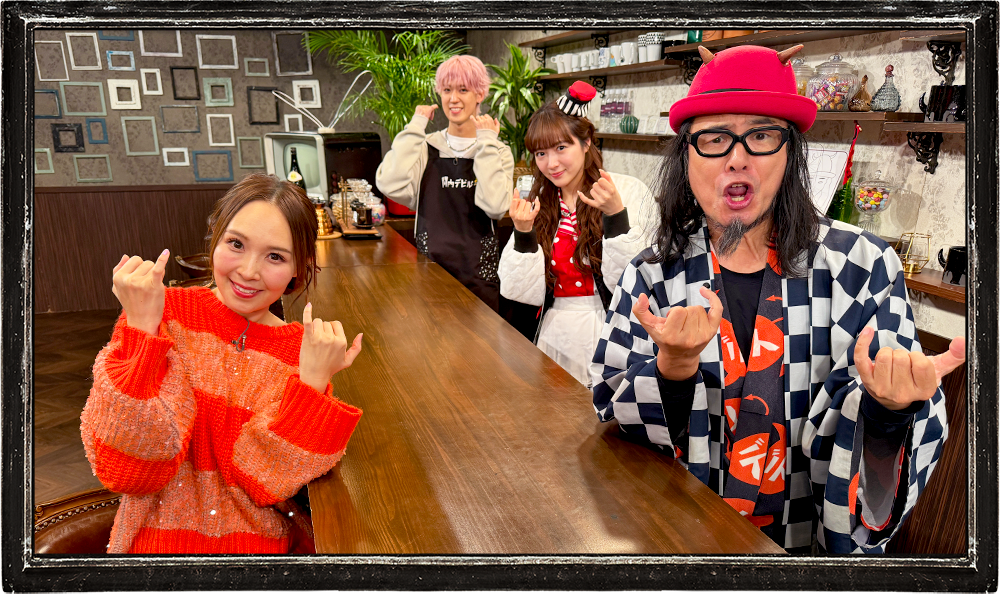 関内デビル 木曜日のステージ