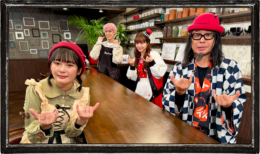 関内デビル 金曜ゲスト